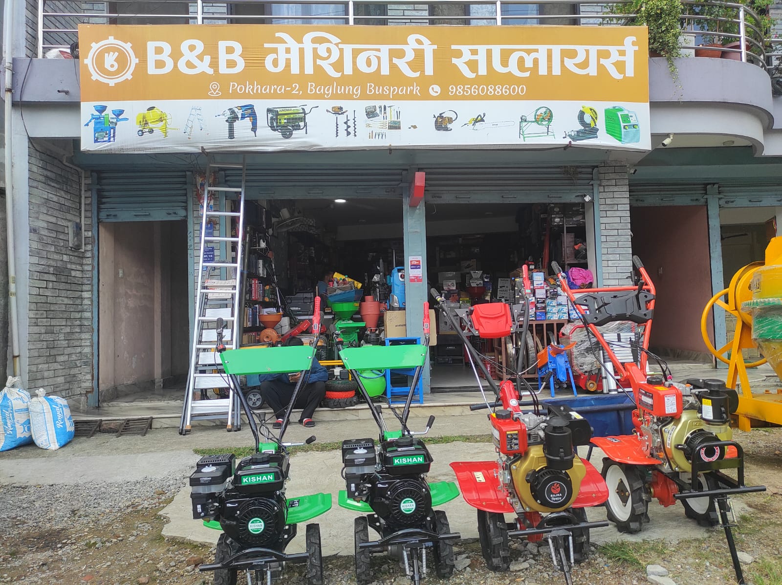 Machinery Tools Nepal storefront with agricultural equipment outside